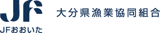 JFおおいた 大分県漁業協同組合